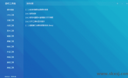 图吧工具箱(图拉丁吧硬件检测工具箱) v2025.07.2 中文绿色版