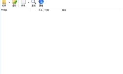 InnoExtractor(Inno解包工具) Ultra 2026 v11.3.0.161 便携版