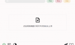 Final2x(AI图片无损放大工具) v3.0.0 中文绿色版