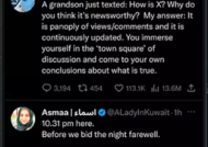 X (Twitter) 10.80.1 修改版