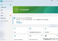 ESET Security Ultimate v18.2.17.0 x86 & x64 特别版