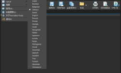 Text Editor Pro(文本代码编辑器) v35.1.0 中文绿色版