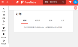 FreeTube(开源的YouTube客户端) v0.23.12 便携版