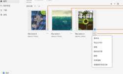 Adobe Fresco(Fr破解版Fr绘图软件) v5.7.0.1447 直装破解版