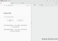 VCap Downloader(视频下载工具) v0.1.38.6764 便携版