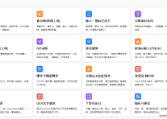小旺AI截图工具v1.1.1-智能截图识别专家|高效截图软件