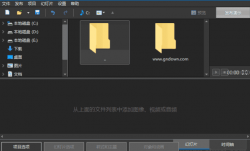 PTE AV Studio(幻灯片制作软件) Pro v11.0.20.1 便携版