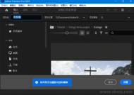 Adobe Premiere Pro 2025(PR2025破解版) v25.6.2.1 直装破解版
