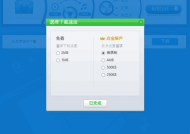 By Click Downloader(下载各种在线视频) v2.4.26 便携版