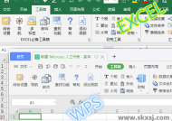 EXCEL必备工具箱(Excel高效工具软件) v19.40 免费版