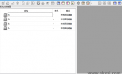 U盘歌单管理器(适用于车载音乐U盘) v5.4.0 中文绿色版