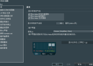 DU Meter(网络流量监控工具) v9.20.4884 中文直装版