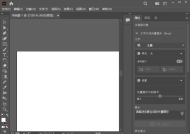 Adobe Illustrator 2025(AI2025破解版) v29.8.1.8 直装破解版