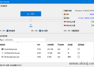 OpenSpeedy(免费游戏变速工具) v1.7.1 中文绿色版