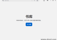 Readest(跨平台电子书阅读器) v0.9.88 中文绿色版