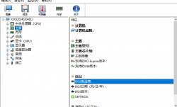 HWiNFO(专业系统信息检测工具) v8.34 / 8.35.5875 Beta 便携版