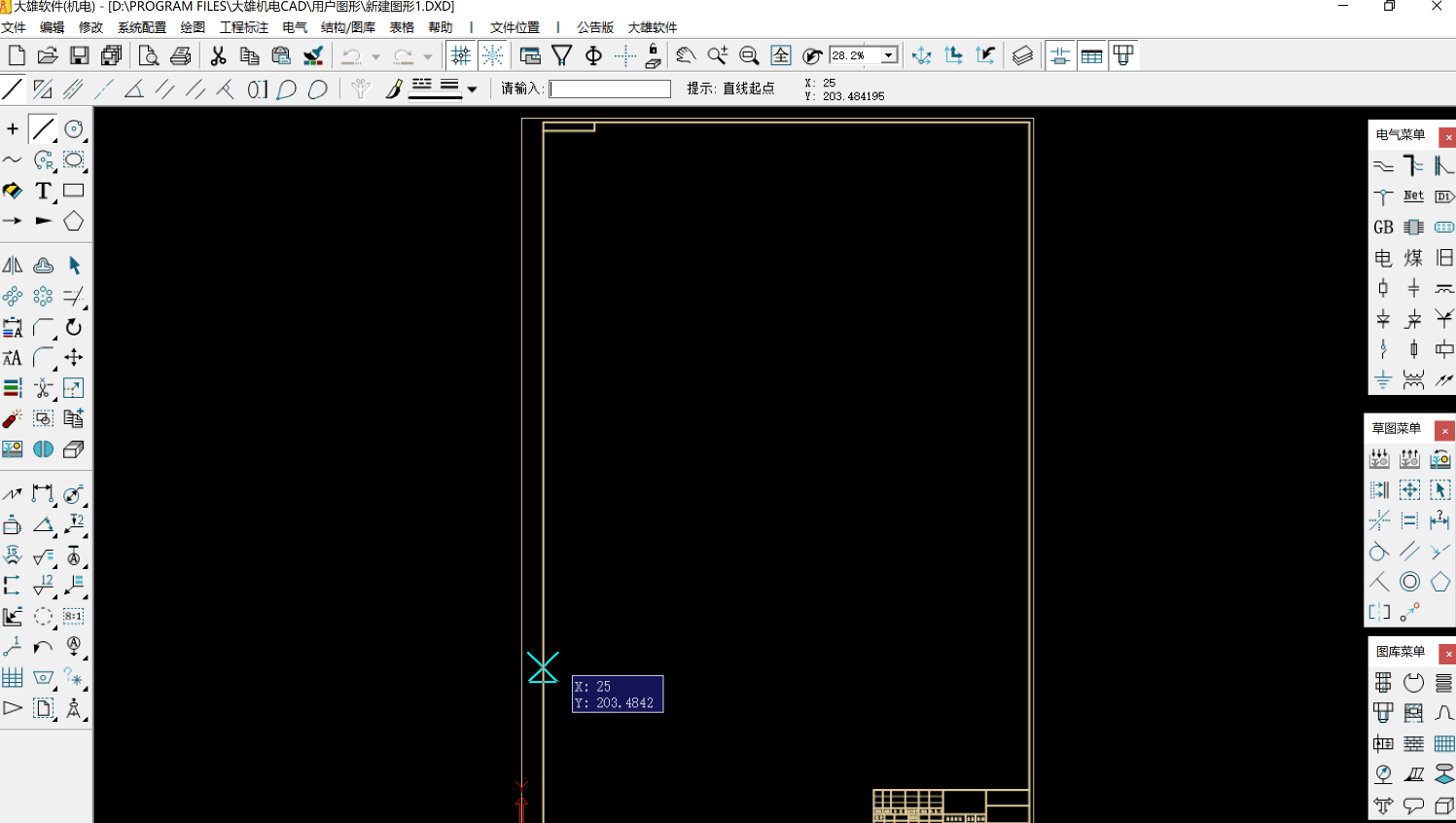 大雄机电CAD V2019.03.5