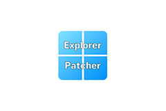 ExplorerPatcher 22621.3007.63.4 恢复Win11高效设置