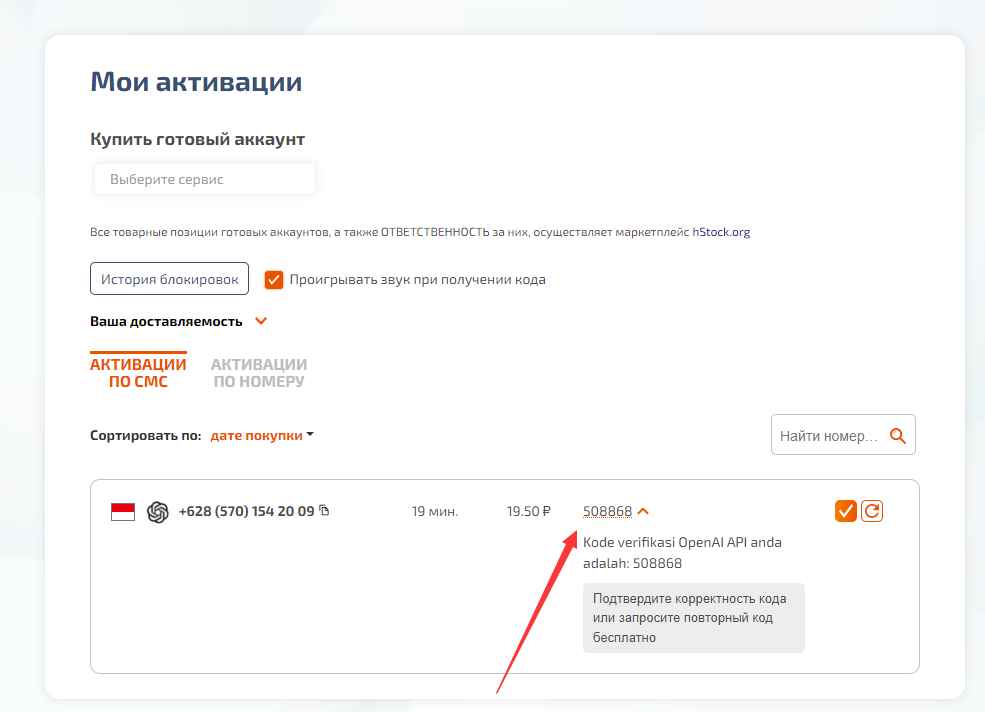 如何注册 Chat GPT 百分百成功