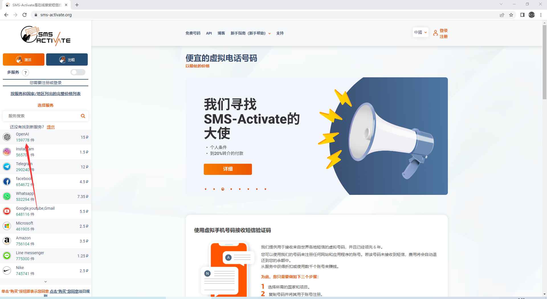 如何注册 Chat GPT 百分百成功