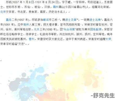 wps水印被文字遮挡怎么处理 wps水印被文字遮挡处理方法