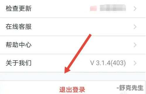 腾讯会议怎么切换账号？腾讯会议切换账号登录方法分享！