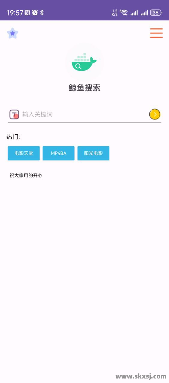 鲸鱼搜索 V1.0 极简磁力搜索工具 一键调用迅雷