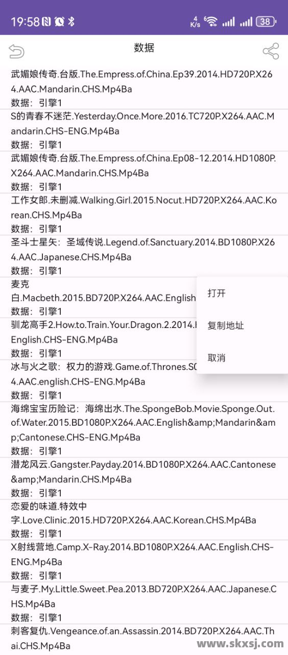 鲸鱼搜索 V1.0 极简磁力搜索工具 一键调用迅雷